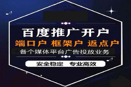 信息流广告开户全流程及效果评估——多案例分析